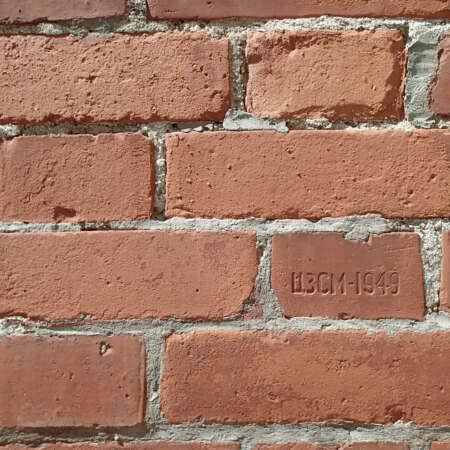<p>Some buildings in the Kremlin compound feature bricks bearing the stamp of their manufacturer, Central something something something...</p>